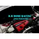 【童夢國際】D.R DOME RACING CIVIC TYPE-R FK8 17~ 引擎室拉桿 鋁合金 前上拉桿 補強