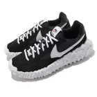 Nike Overbreak SP Black White Anthracite DC3041-002 Men's 12 Shoes Sneakers