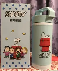 在飛比找Yahoo!奇摩拍賣優惠-SNOOPY 玻璃隨身壺