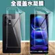 適用于小米紅米 Note 12 Pro / Poco X5 Pro手機水凝軟膜高清前后膜磨砂防指紋防刮全屏覆蓋保護貼膜配件