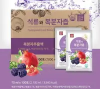 在飛比找樂天市場購物網優惠-[爆紅飲品]韓國新款蔘覆盆子石榴汁70ml/包 100包入組