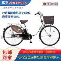 在飛比找Yahoo!奇摩拍賣優惠-公路車日本松下新款液晶電動助力單車原裝進口男女通用內變速二手