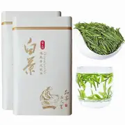 250g Organic Anji Loose White Tea Chinese Green Tea Gift Pack An Ji Bai Cha Tea