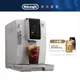 【DeLonghi】ECAM 350.20.W 全自動義式咖啡機｜贈 咖啡豆