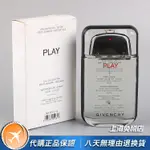 ~熱銷~新款絕版正品GIVENCHY紀梵希PLAY白色玩轉激情男士香水100ML