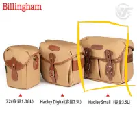 在飛比找蝦皮購物優惠-billingham 相機包