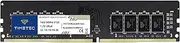 Timetec 16GB DDR4 2133MHz PC4-17000 Non-ECC Unbuffered 1.2V CL15 2Rx8 Dual Rank 288 Pin UDIMM Desktop PC Computer Memory RAM Module Upgrade (16GB)