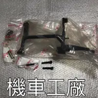 在飛比找蝦皮購物優惠-機車工廠 OZ150 OZ OZS 150CC 適用 中柱 