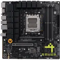 在飛比找蝦皮商城優惠-ASUS TUF GAMING B650M-E 主機板 華碩