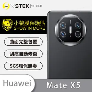 【o-one台灣製-小螢膜】HUAWEI 華為 Mate X5 精孔版鏡頭保護貼2入