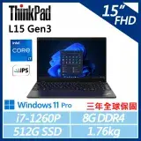 在飛比找遠傳friDay購物精選優惠-【ThinkPad】L15 Gen3 15吋商務筆電 (i7