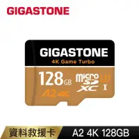 在飛比找momo購物網優惠-【GIGASTONE 立達】Game Turbo micro