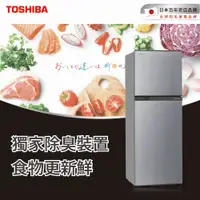 在飛比找蝦皮商城優惠-【TOSHIBA 東芝】231L 雙門變頻電冰箱 GR-A2