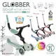 哥輪步GLOBBER GO•UP 4合1 運動特仕版多功能三輪滑板車(白光發光前輪)折疊滑板車【六甲媽咪】