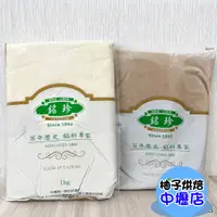 在飛比找蝦皮購物優惠-Ming Chen 銘珍 純芋頭餡 低糖白豆沙(全素)1kg