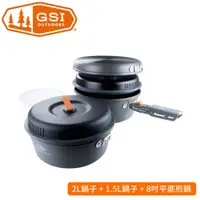 在飛比找蝦皮商城優惠-【GSI 美國 Pinnacle Base Camper S