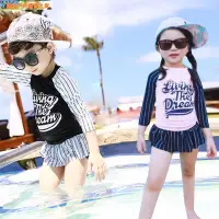在飛比找蝦皮購物優惠-酷狼户外 兒童泳衣 兩件式 小女孩中大童分體裙式長袖防曬可愛