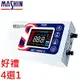 含發票-送好禮 麻新充電器 SC1000S SC-1000S 12V 24V 雙模機 AGM GEL MF 鋰鐵電池，另有SC-1000,SC-1000+