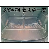 在飛比找蝦皮購物優惠-[R CAR車坊]豐田 SIENTA 專用後車廂托盤 專用防