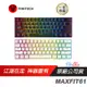 FANTECH MAXFIT61 機械式電競鍵盤 60% 英文 黑/白色/可換軸設計/ABS/全鍵無衝突