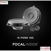 在飛比找蝦皮購物優惠-《原廠防偽/完整保固》Focal is ford 165 福