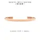 Daniel Wellington 手環 Classic Bracelet 經典簡約手環-三色任選(DW00400001 DW00400002 DW00400003 DW00400004 DW00400074 DW00400075)/ 玫瑰金/ S