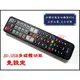 【加購矽膠保護套40元】明碁 BENQ 液晶電視遙控器【免設定】RC-081 RC-H072 . BQ-02A 02B 03 04 BQ-17A