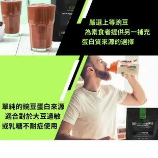 [英國 The Protein Works] 分離豌豆蛋白-原味 (1kg)