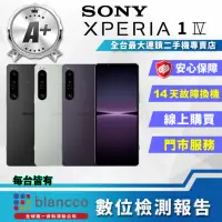 在飛比找momo購物網優惠-【SONY 索尼】A+級福利品 Xperia 1 IV 6.