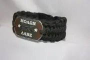 2nd Amendment - Molon Labe Dark Olive Drab Paracord Survival Bracelet
