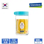 【GLASSLOCK】玻璃保鮮罐 密封罐 儲物罐 600ML 藍色 積木 多功能 保鮮盒（全新）