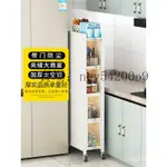 廚房櫃子 儲物櫃 超窄夾縫櫃 多層落地可移動 冰箱側收納小縫隙置物架 GWWP
