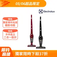 在飛比找PChome24h購物優惠-【Electrolux 伊萊克斯】超級完美管家經典版 HEP