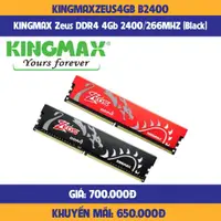 在飛比找蝦皮購物優惠-Kingmax Zeus DDR4 4Gb 2400 /26