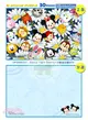 Disney Tsum Tsum卡片&雙面拼圖30片