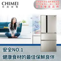 在飛比找蝦皮商城優惠-【CHIMEI 奇美】610公升變頻四門冰箱(含安裝)UR-