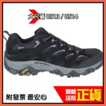 正品附發票 US13 大尺碼 MERRELL MOAB 3 GORE-TEX ML036253 防水 防滑 登山鞋