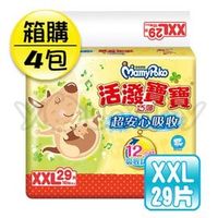 《滿意寶寶》活潑寶寶 巧薄紙尿布 XXL 29片x4包/箱 (紙尿褲/紙尿片/黏貼型尿布)