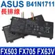 ASUS B41N1711 原廠電池 PX703 PX703GE PX705GD PX705GM PX705GD PX705GM ZX63V ZX63VD ZX63VM ZX73VD ZX73VM