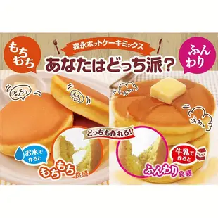 🔥現貨熱賣中🔥日本 森永 鬆餅粉 昭和鬆餅粉 pioneer 舒芙蕾鬆餅粉 日清鬆餅粉 CUOCA