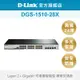 D-Link DGS-1510-28X Layer 2+ Gigabit 可堆疊智慧型 網路交換器