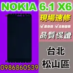 NOKIA螢幕 6.1 X6螢幕 液晶總成 手機螢幕更換 不顯示 現場維修更換 諾基亞