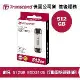 Transcend 創見 ESD310 512GB 雙接頭 行動固態硬碟 銀色 (TS-ESD310S-512G)