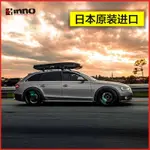 免運 車頂行李箱 超薄 車載行李箱 INNO 車頂行李箱 HIGHLANDER 傲虎 XC60車載旅行箱 日本原裝進口