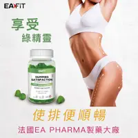 在飛比找PChome24h購物優惠-法國EAFIT 享受-綠精靈蘋果風味軟糖(無糖)(60粒)