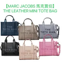 在飛比找蝦皮購物優惠-MARC JACOBS 馬克賈伯   THE LEATHER