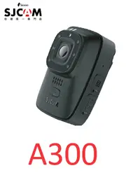 在飛比找樂天市場購物網優惠-SJCAM A300 雷射定位監控密錄器/運動攝影機 警用密