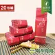 喝茶閒閒 台茶18號紅玉紅茶 2斤共20包