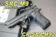 【翔準軍品AOG】SRC M9 SR92 ELITE II 瓦斯槍 買槍送筆槍 M9 塑膠箱 CR-SR4-M92