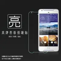 在飛比找樂天市場購物網優惠-亮面螢幕保護貼 HTC Desire 628 保護貼 軟性 